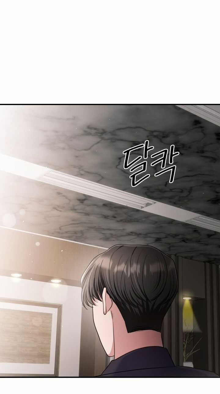 Gal To Bocchi - Chapter 8.1 - Trang 24