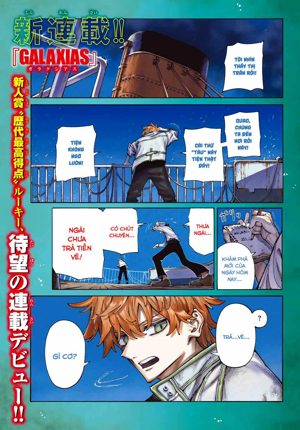 Galaxias - Chapter 1 - Trang 2