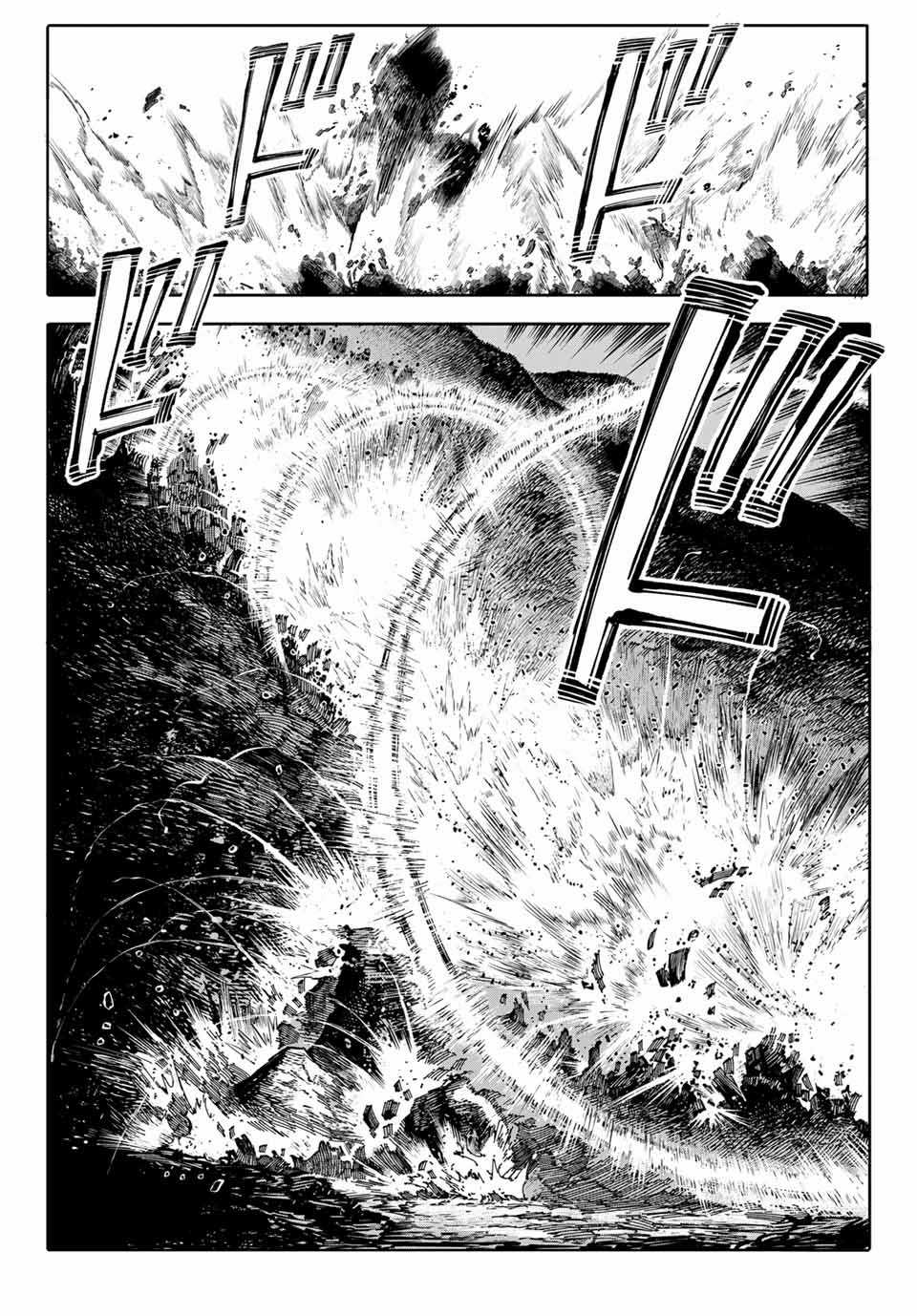 Galaxias - Chapter 1 - Trang 66