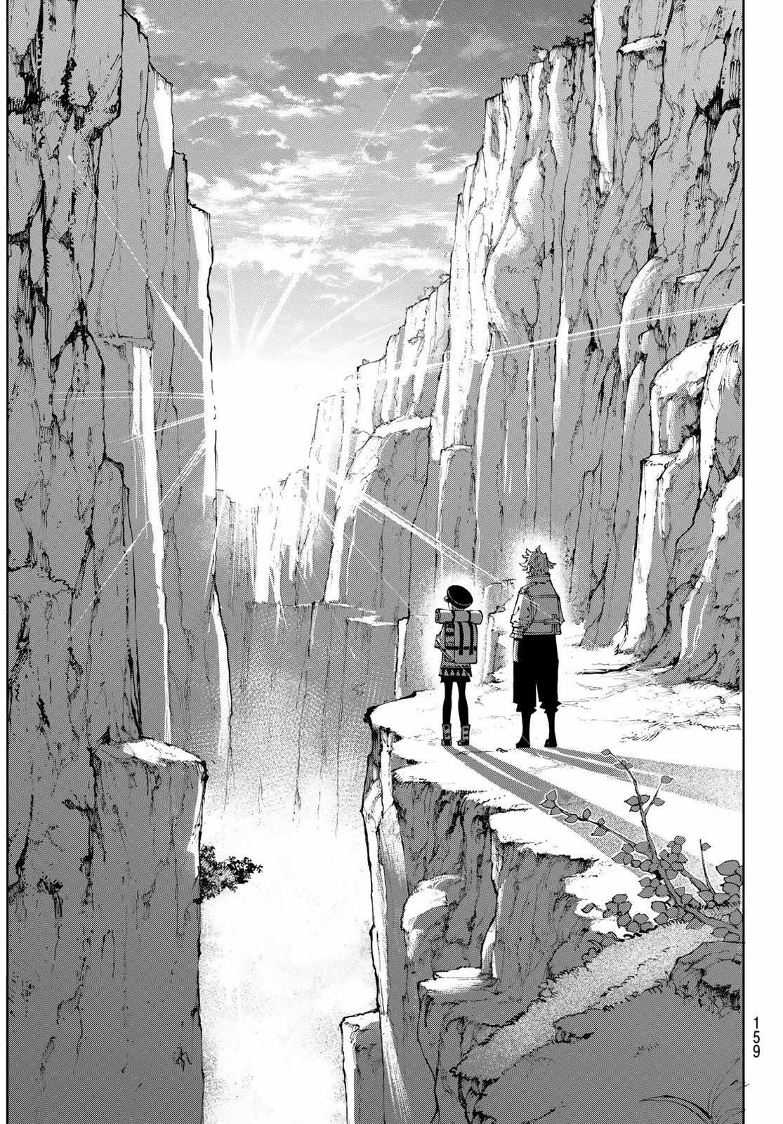 Galaxias - Chapter 5 - Trang 10