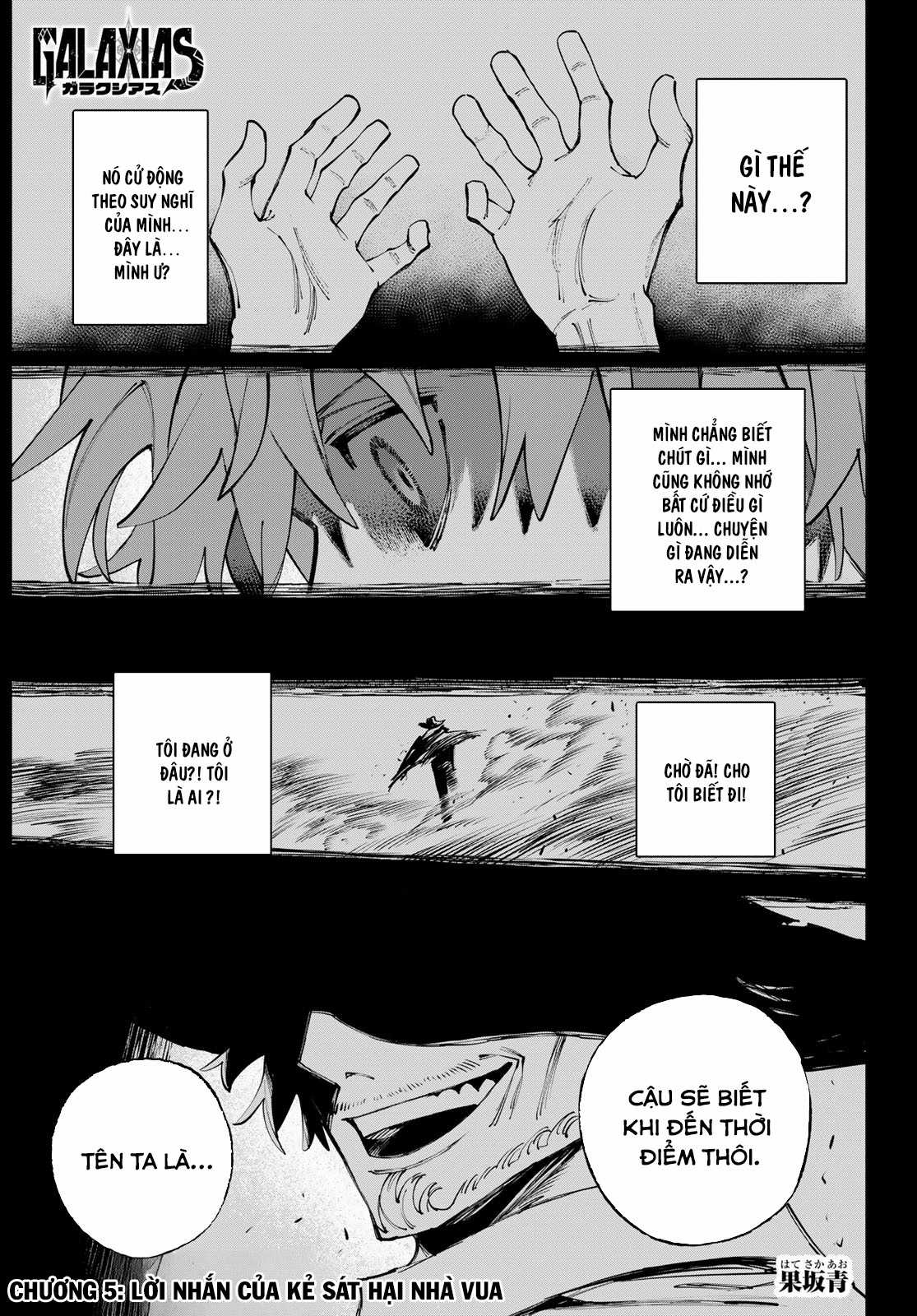 Galaxias - Chapter 6 - Trang 2