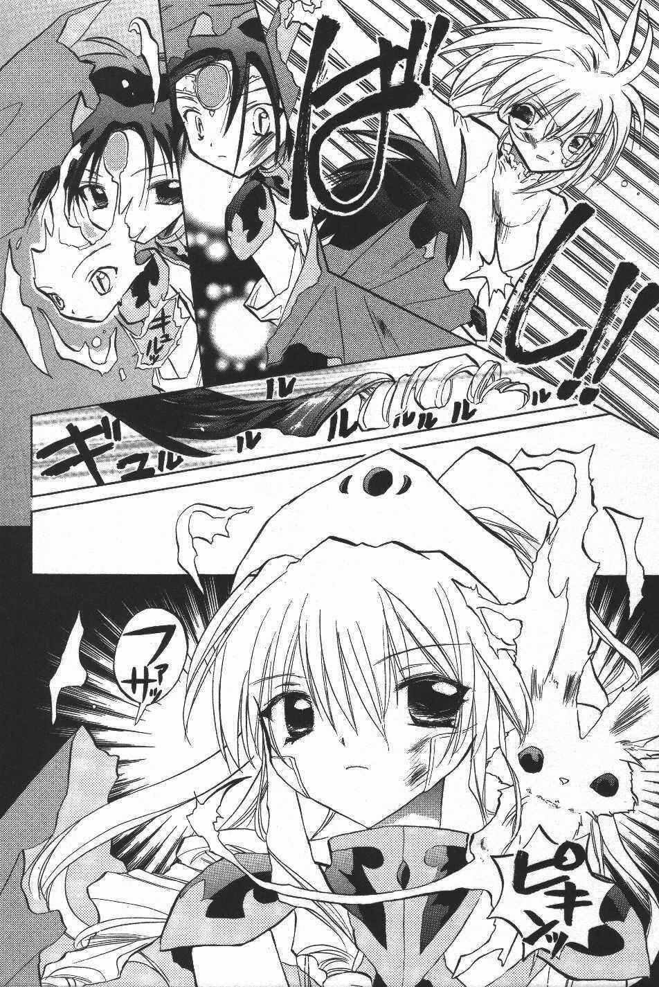 Galaxy Angel - Chapter 12 - Trang 4