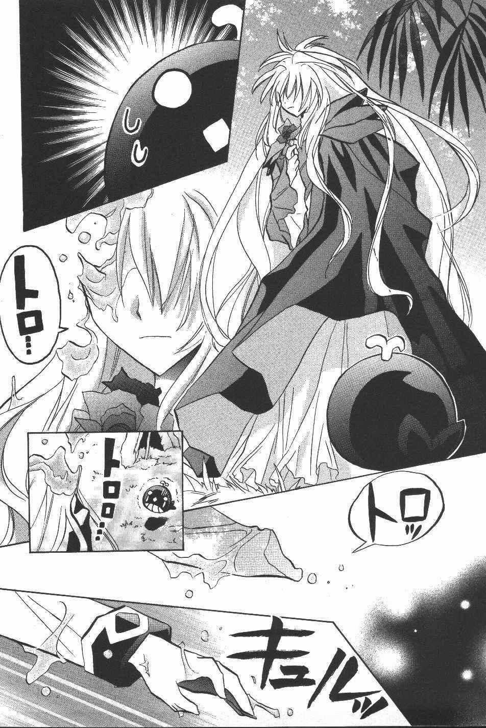 Galaxy Angel - Chapter 17 - Trang 29