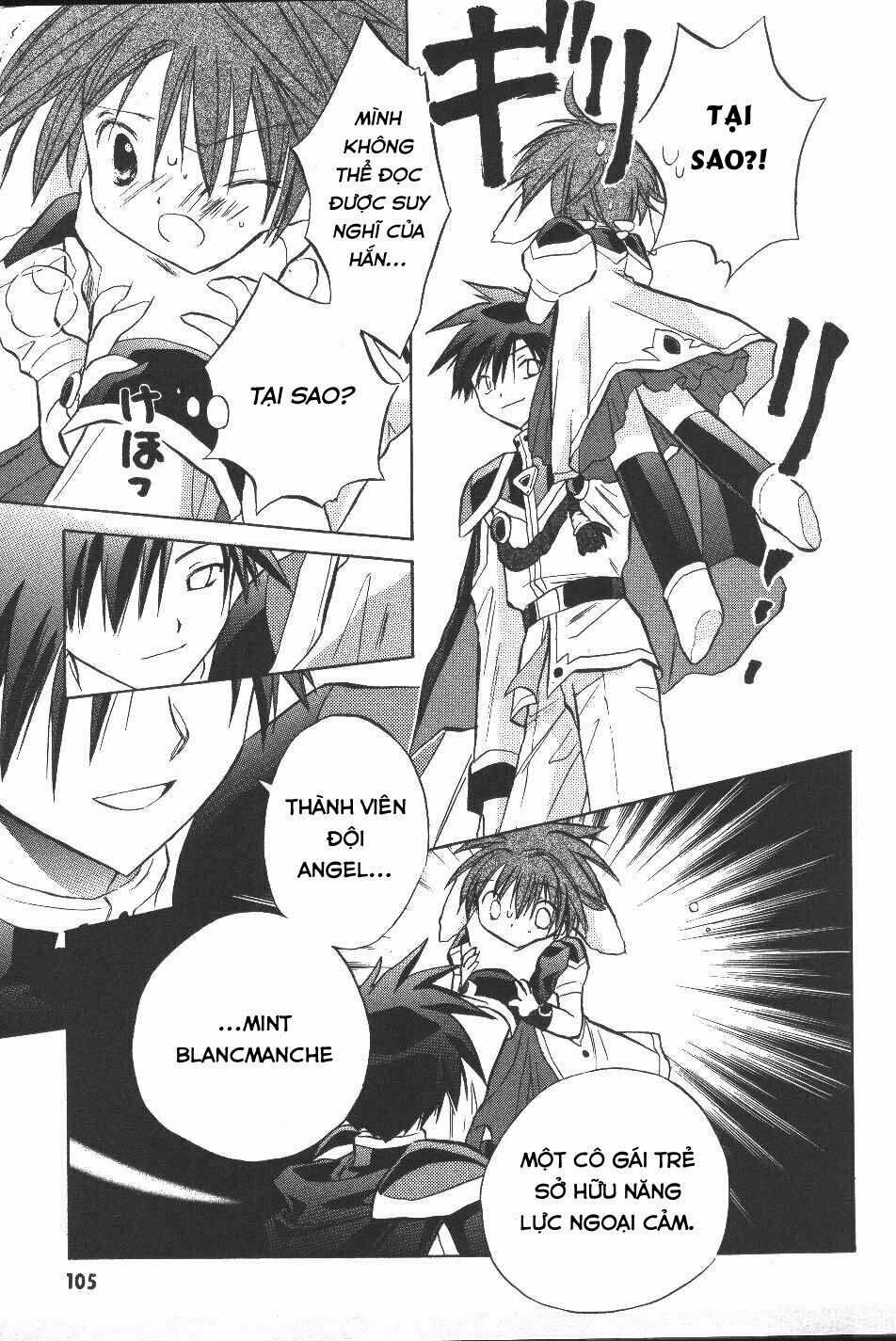 Galaxy Angel - Chapter 18 - Trang 17