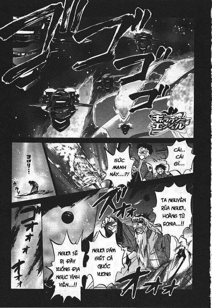 Galaxy Angel - Chapter 2 - Trang 1