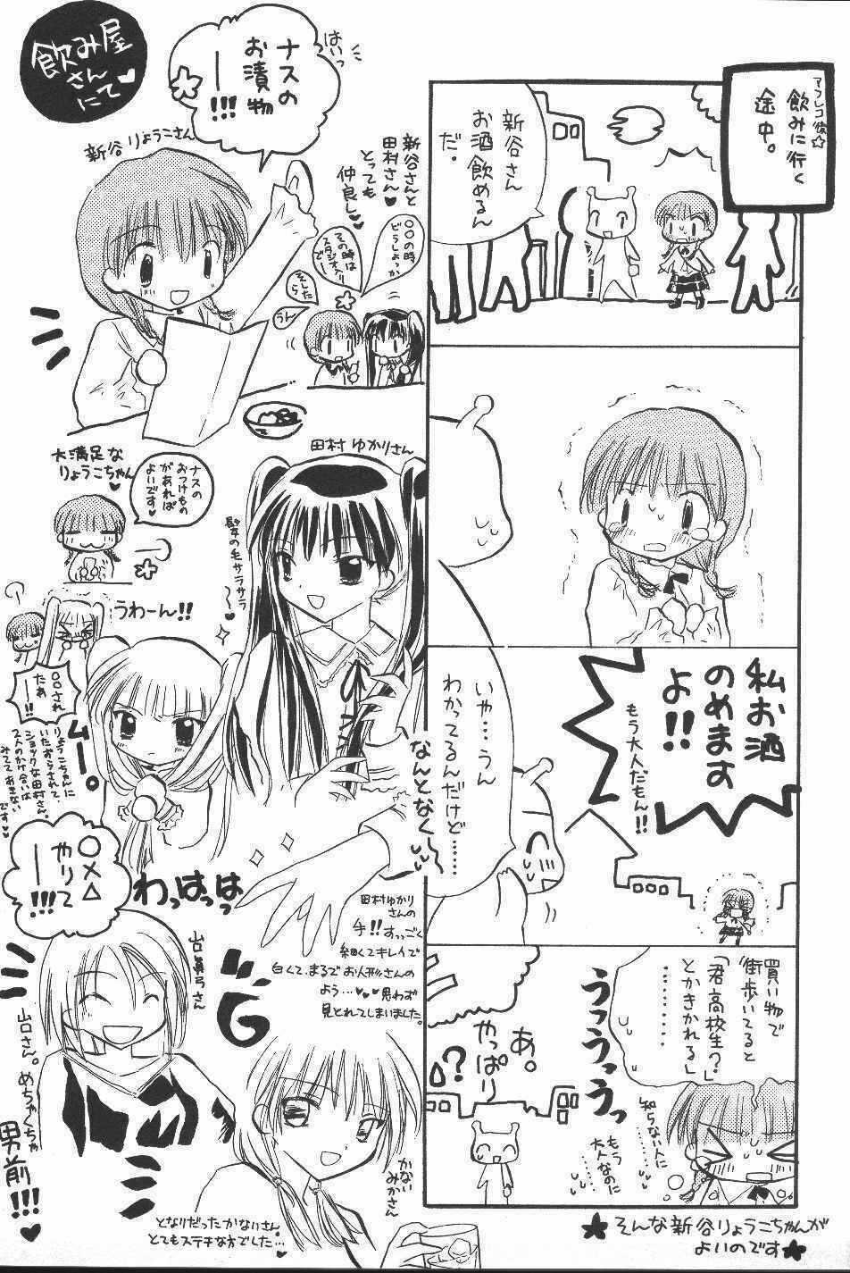 Galaxy Angel - Chapter 20 - Trang 27