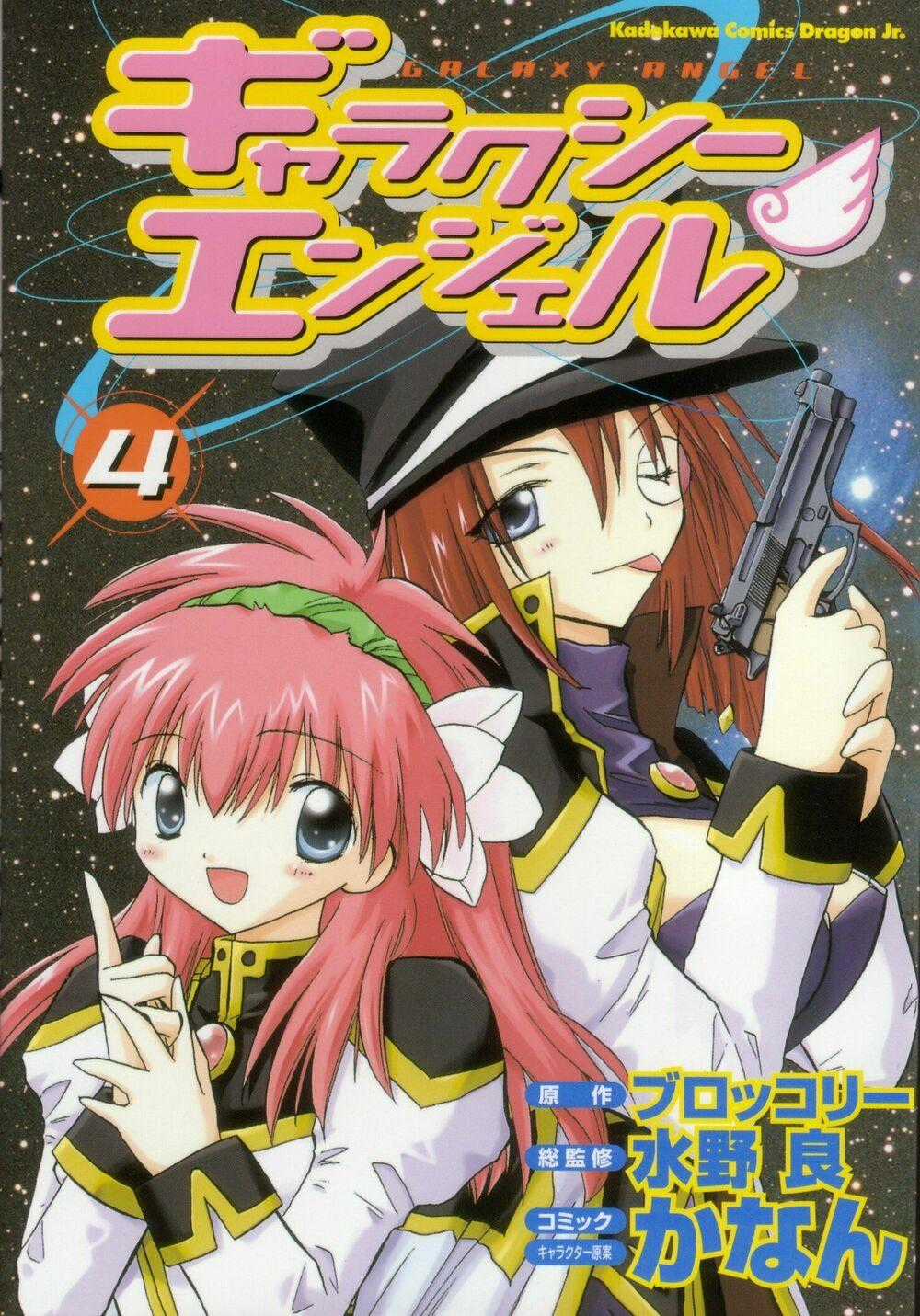 Galaxy Angel - Chapter 21 - Trang 1