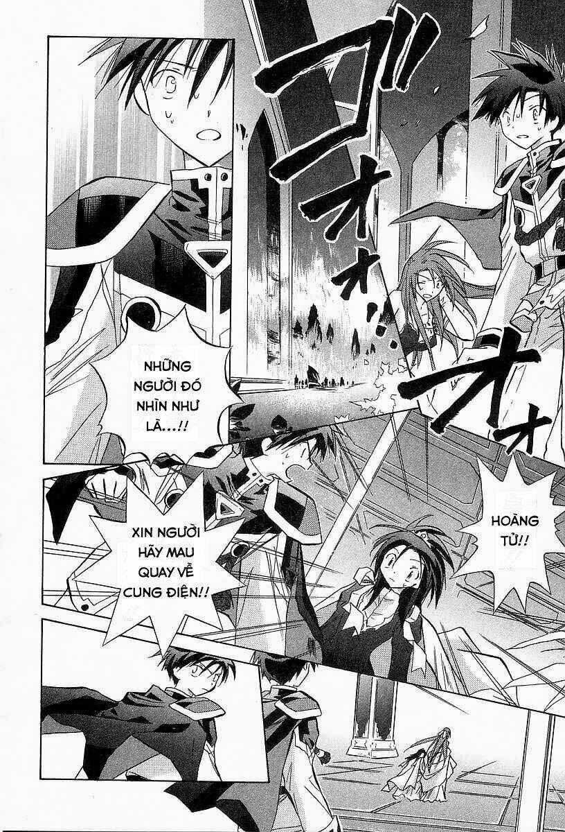 Galaxy Angel - Chapter 26 - Trang 2