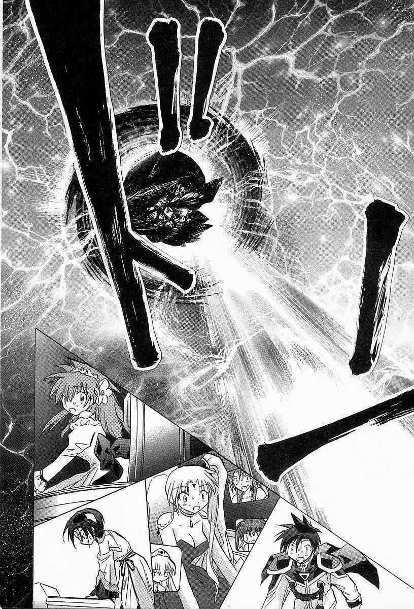 Galaxy Angel - Chapter 26 - Trang 22