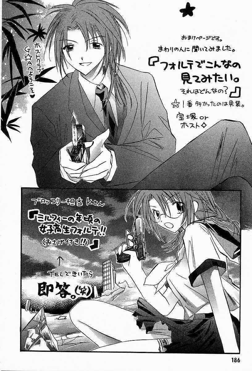 Galaxy Angel - Chapter 26 - Trang 31