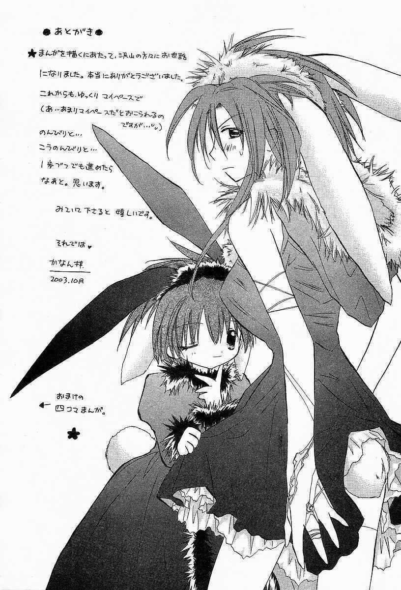 Galaxy Angel - Chapter 26 - Trang 33