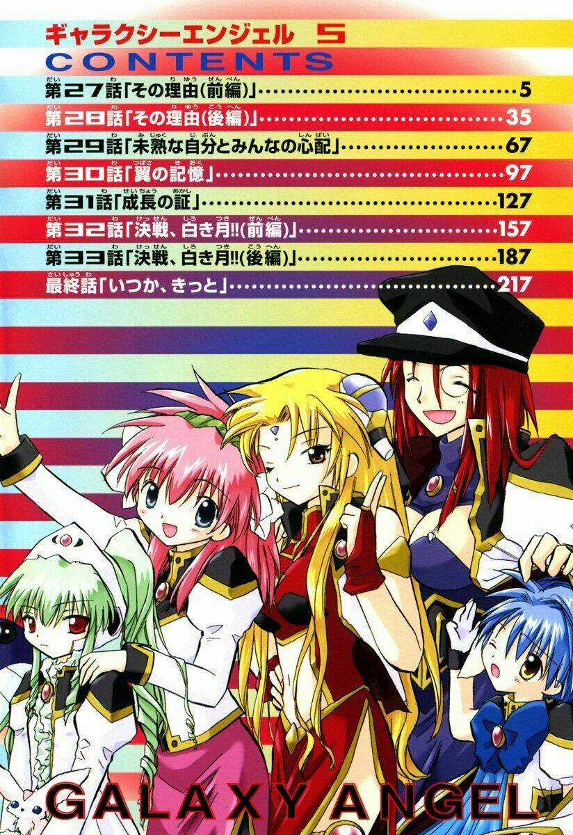 Galaxy Angel - Chapter 27 - Trang 6