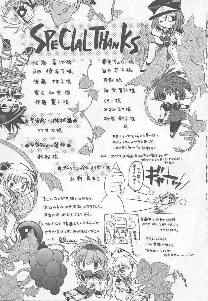 Galaxy Angel - Chapter 7 - Trang 24