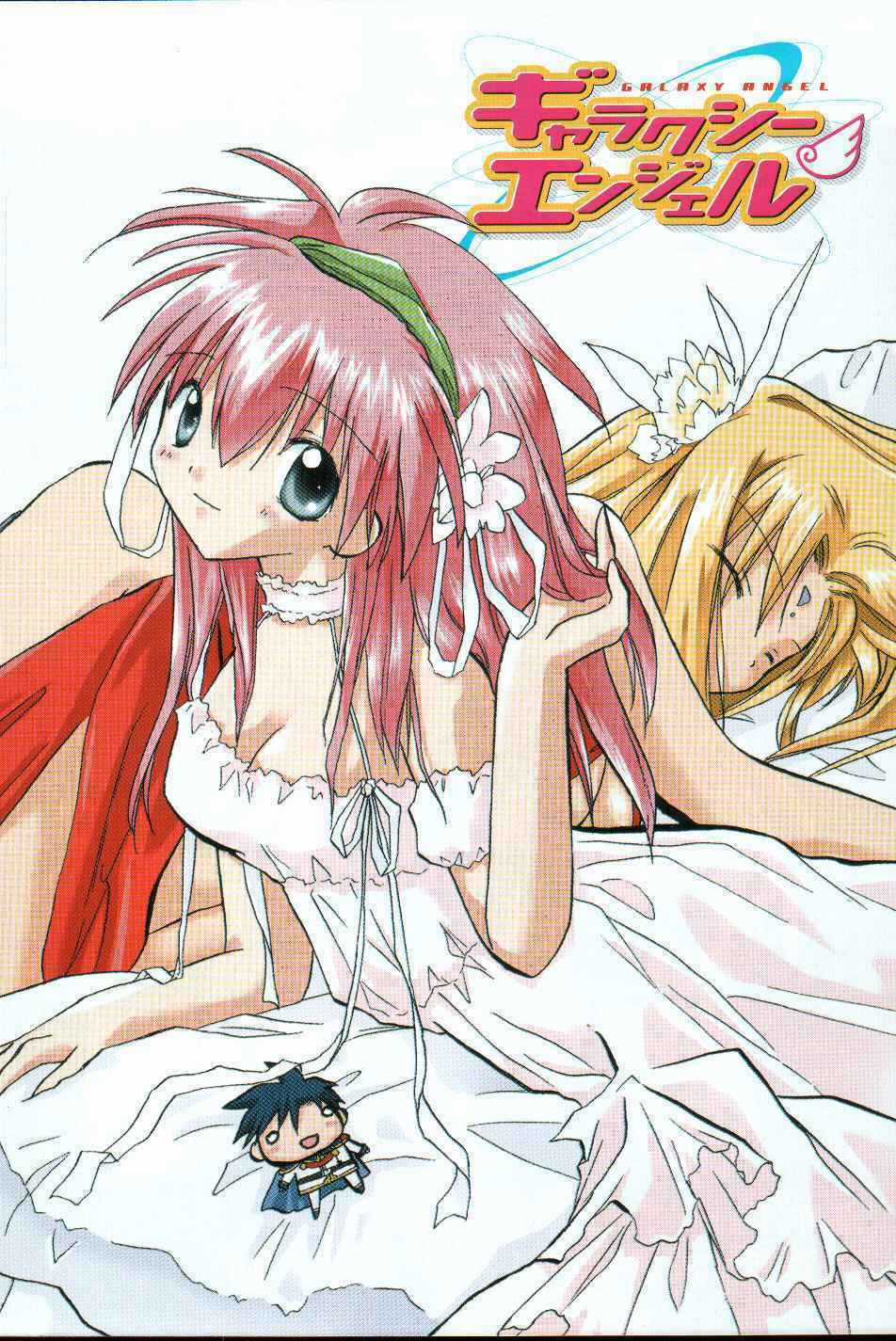 Galaxy Angel - Chapter 8 - Trang 3