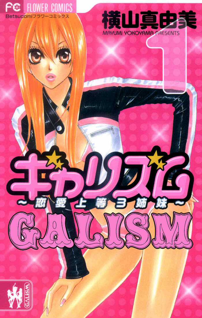 Galism - Chapter 1 - Trang 4