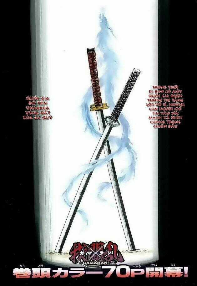 Gamaran - Chapter 1 - Trang 1