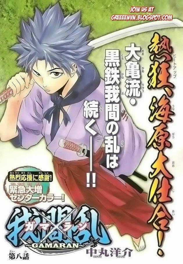 Gamaran - Chapter 1 - Trang 67