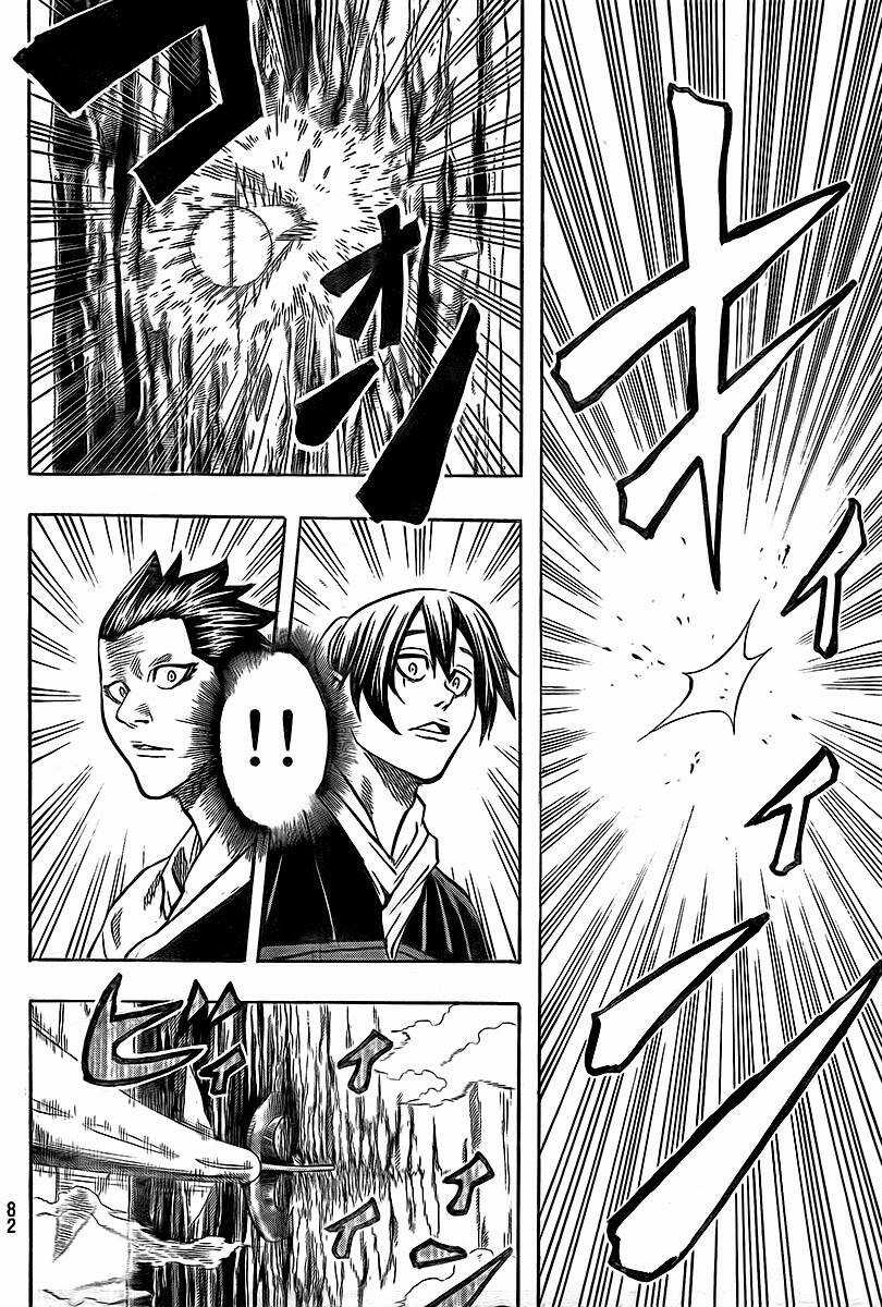 Gamaran - Chapter 11 - Trang 8