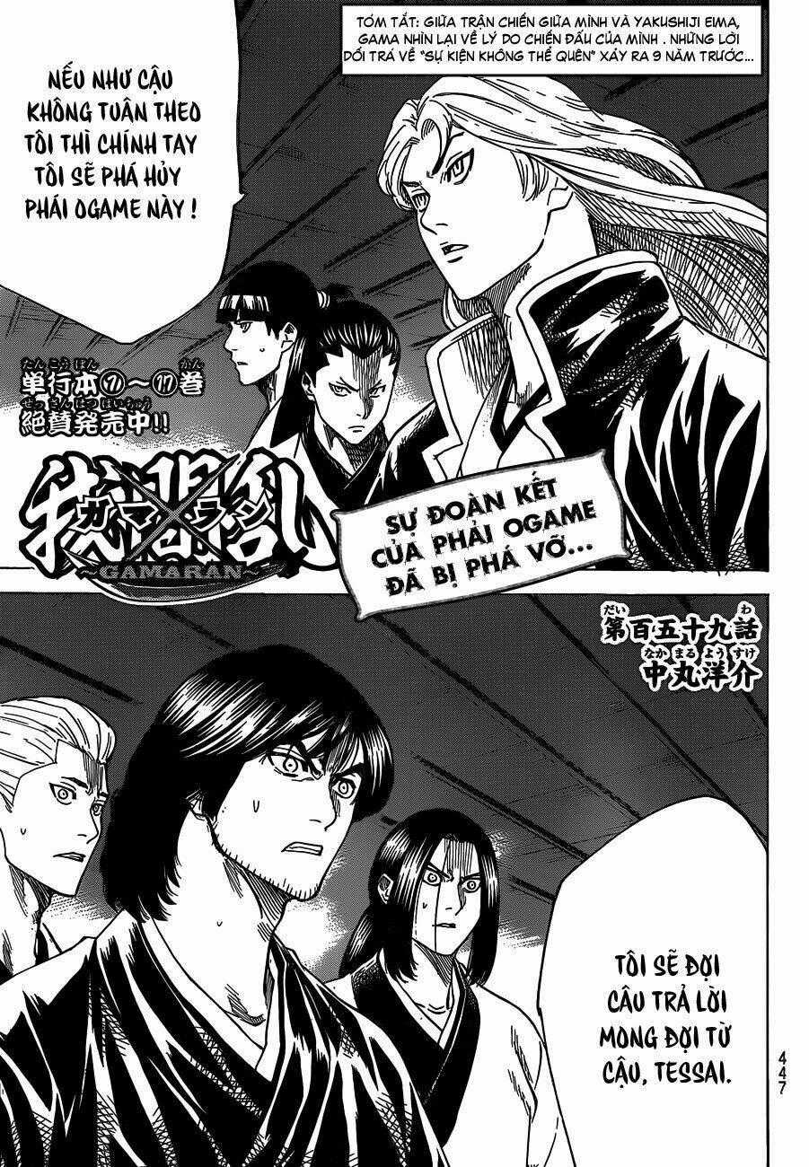 Gamaran - Chapter 152 - Trang 2