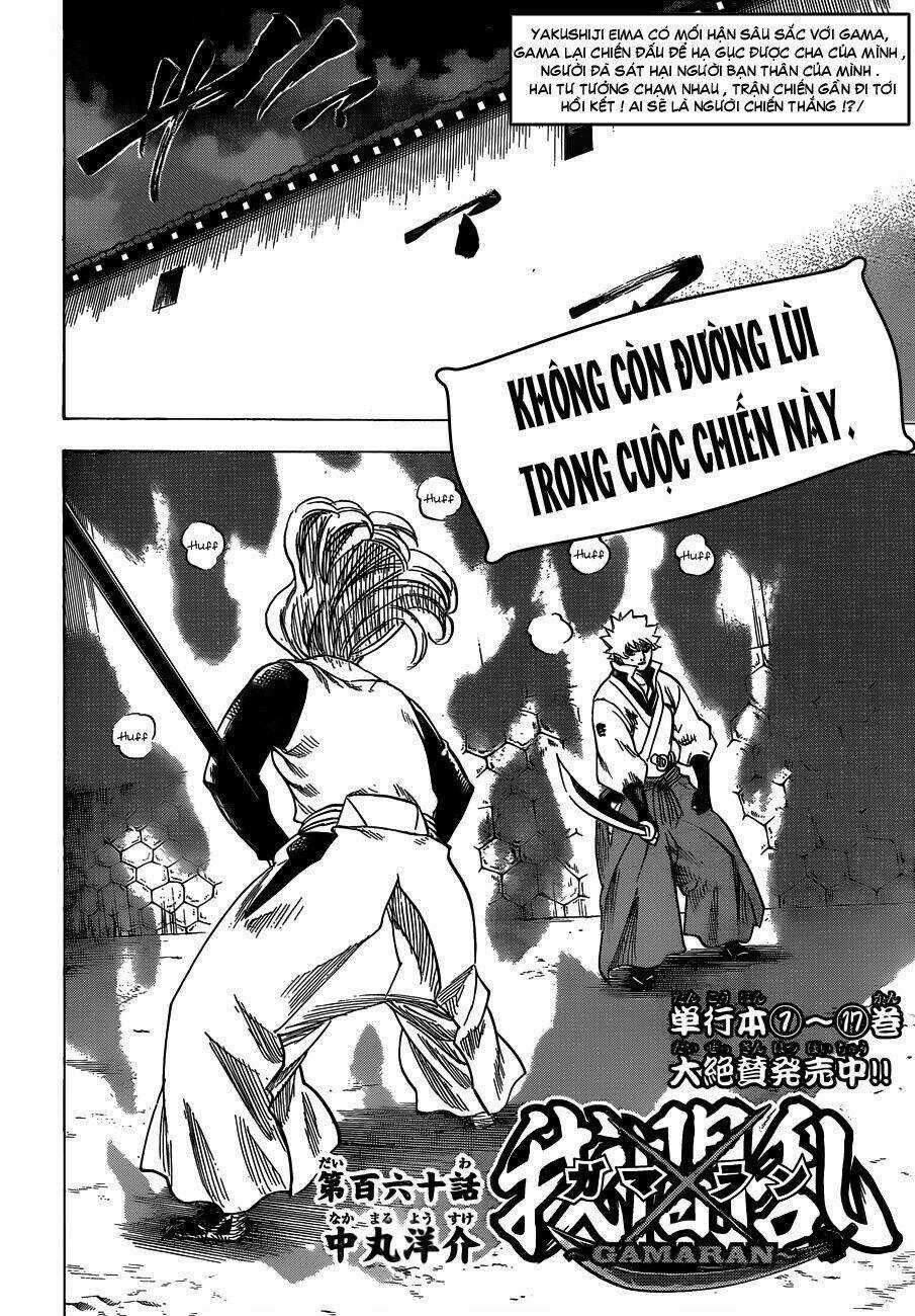 Gamaran - Chapter 153 - Trang 3