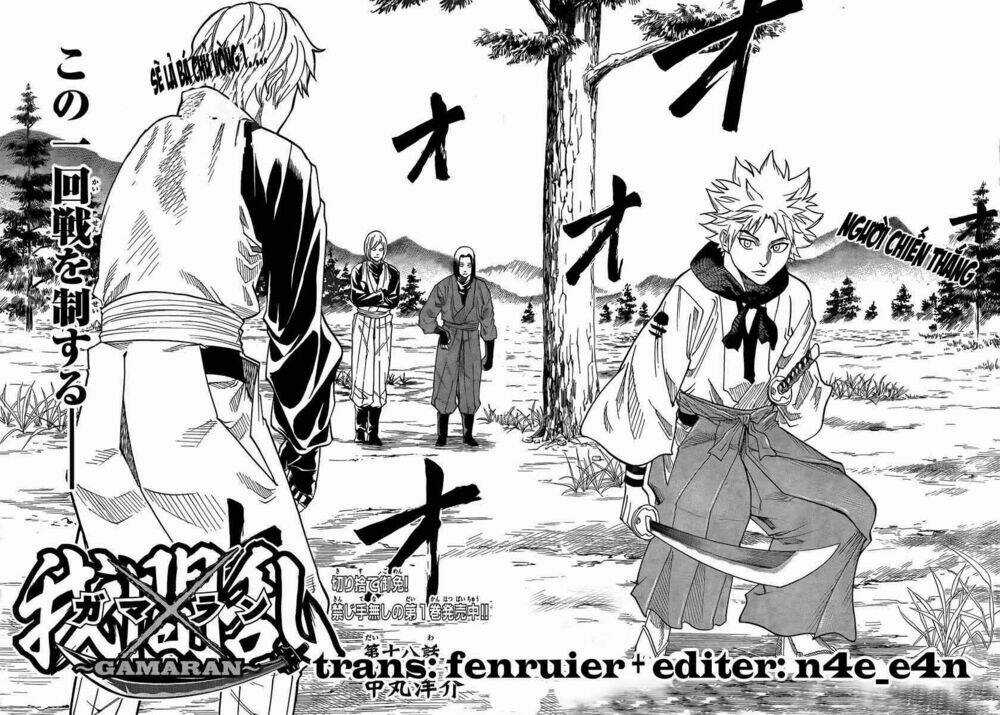 Gamaran - Chapter 19 - Trang 3