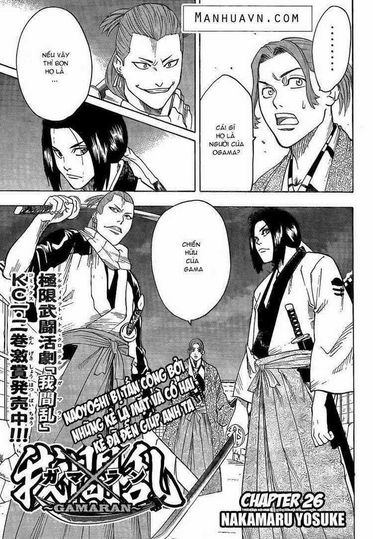 Gamaran - Chapter 26 - Trang 1