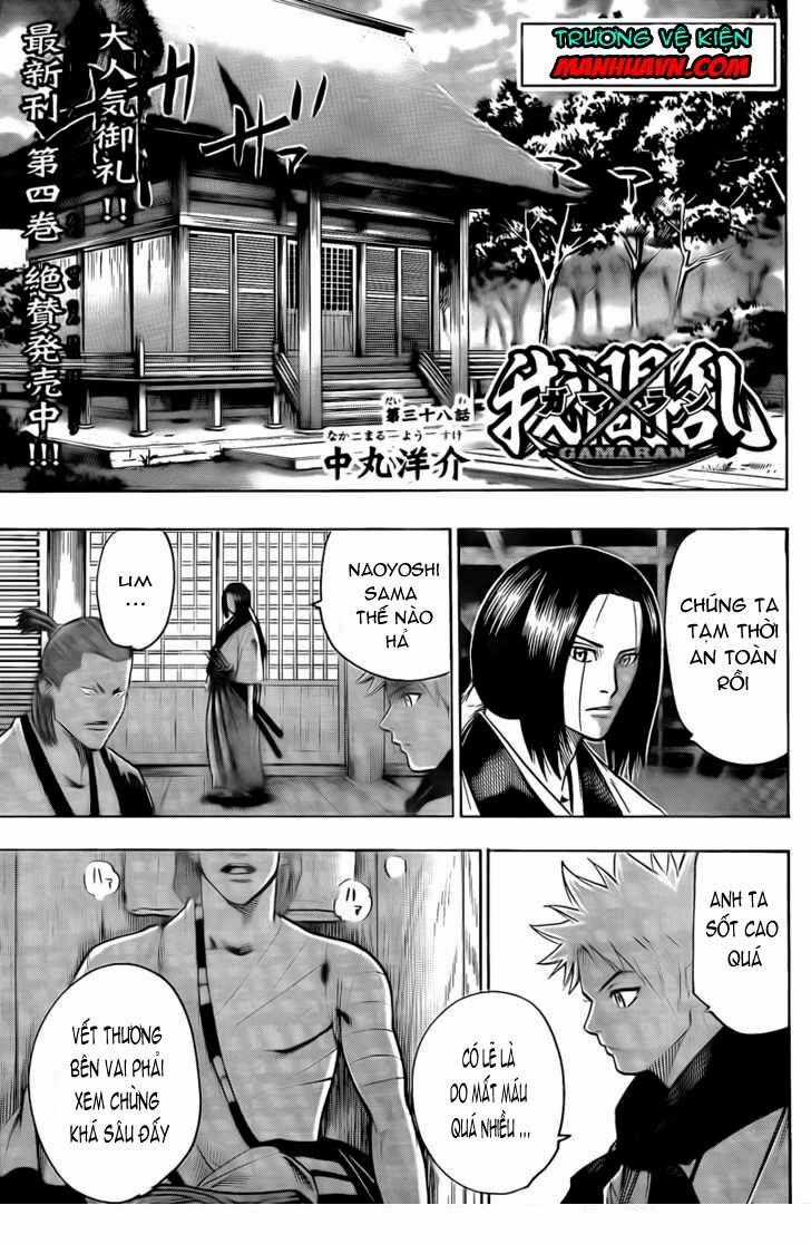 Gamaran - Chapter 39 - Trang 1