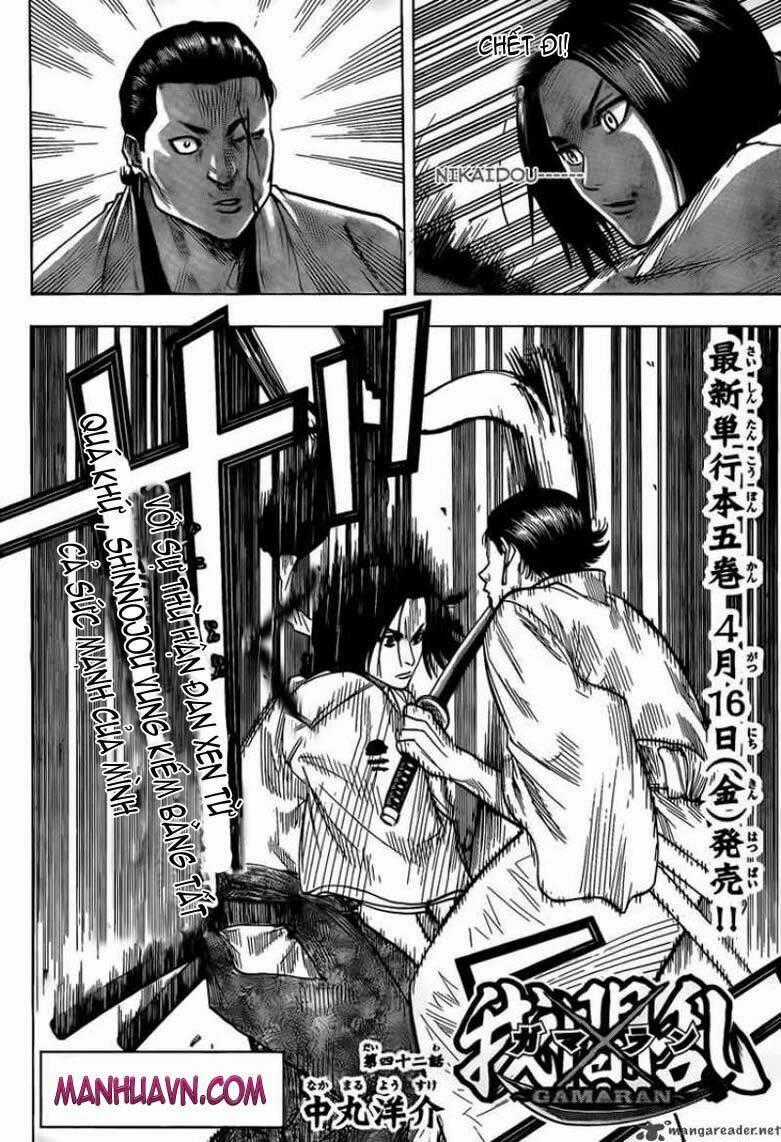 Gamaran - Chapter 43 - Trang 2