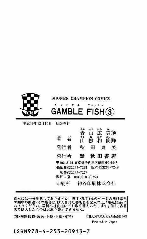 Gamble Fish - Chapter 24 - Trang 23