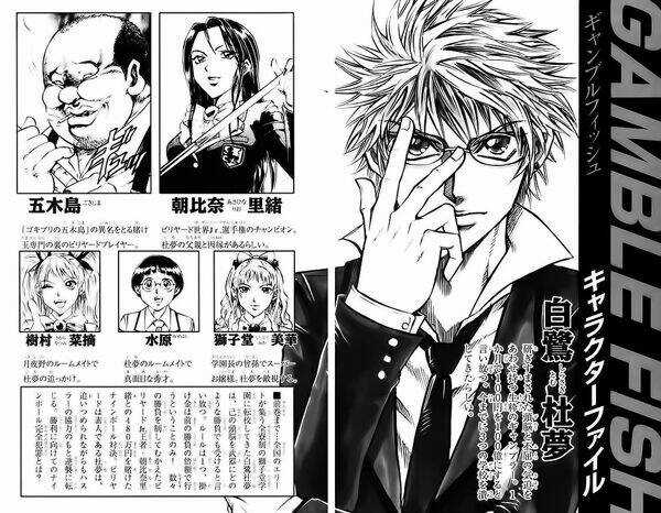 Gamble Fish - Chapter 25 - Trang 4