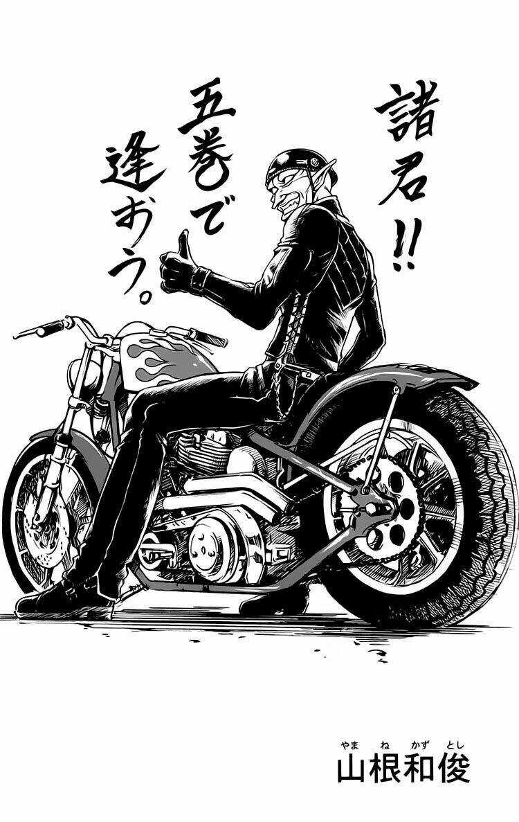 Gamble Fish - Chapter 33 - Trang 23