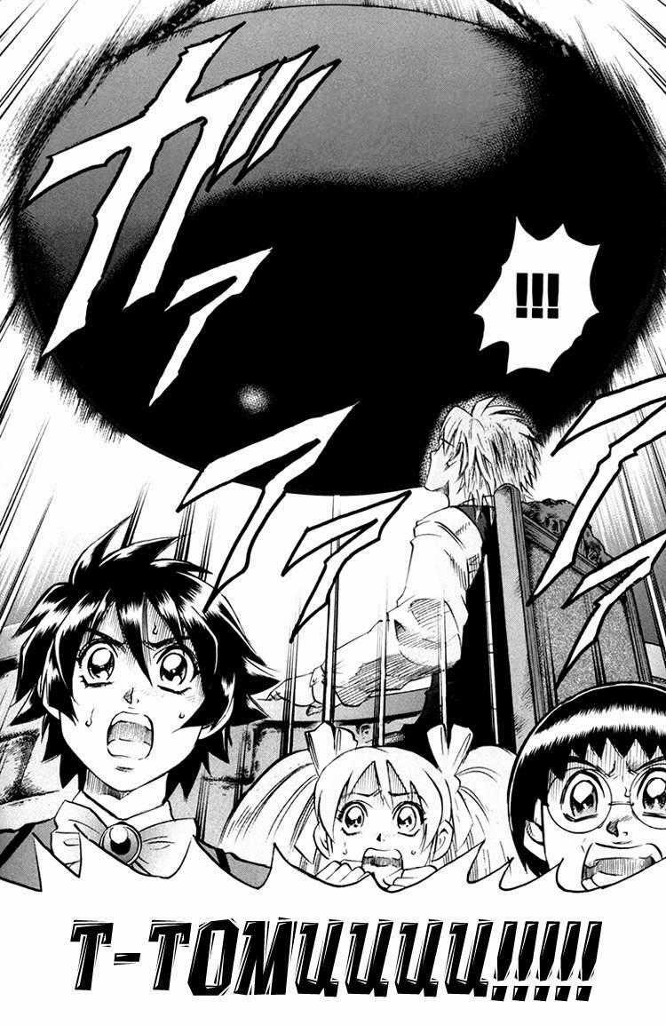 Gamble Fish - Chapter 45 - Trang 21