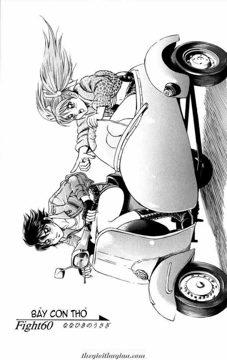 Gamble Fish - Chapter 60 - Trang 1