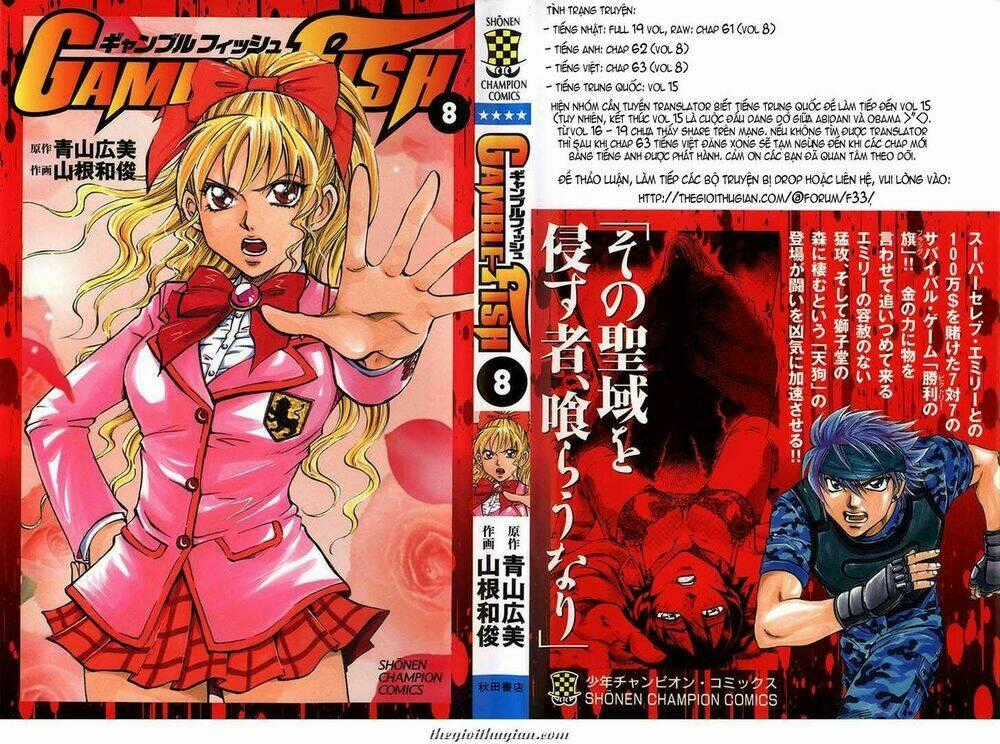 Gamble Fish - Chapter 61 - Trang 1