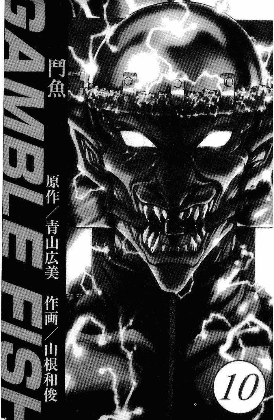 Gamble Fish - Chapter 79 - Trang 2