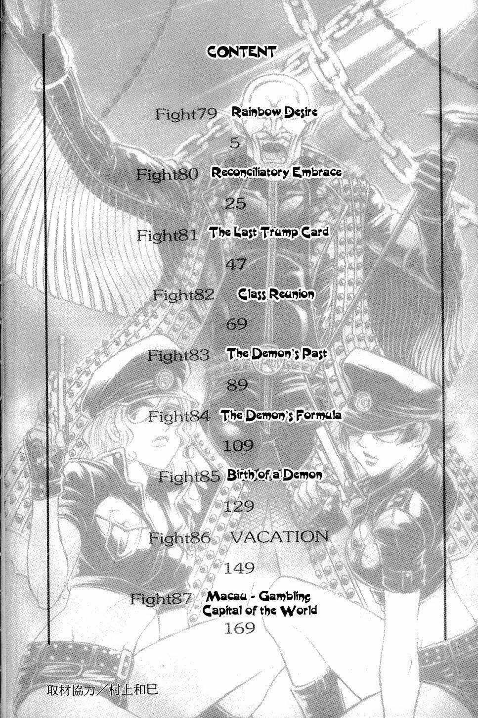 Gamble Fish - Chapter 79 - Trang 5