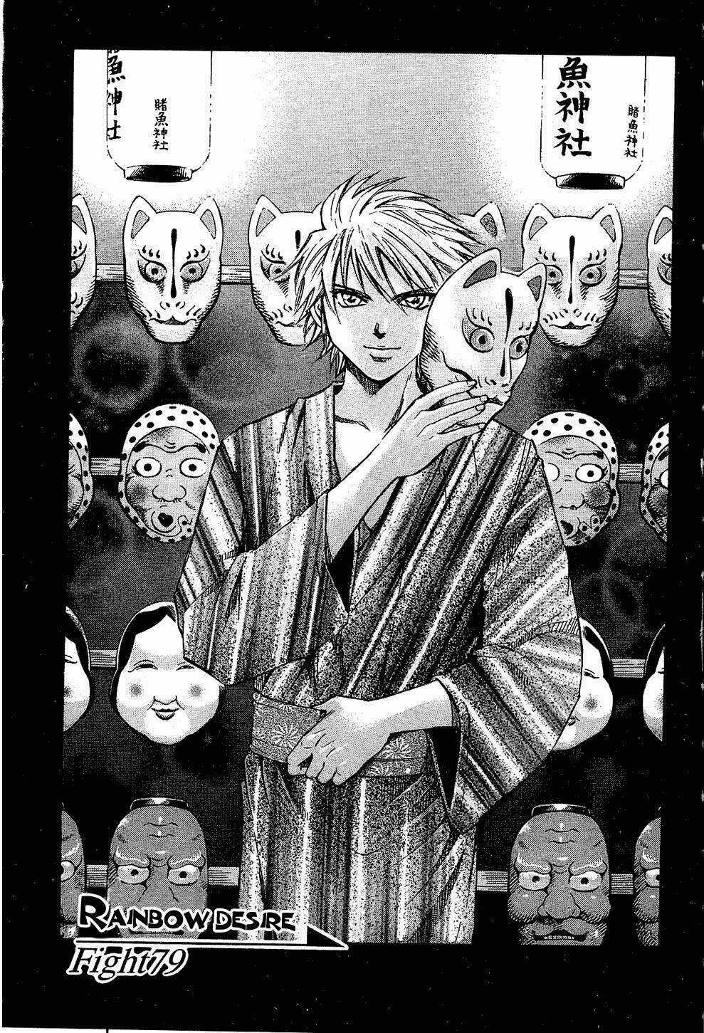 Gamble Fish - Chapter 79 - Trang 6