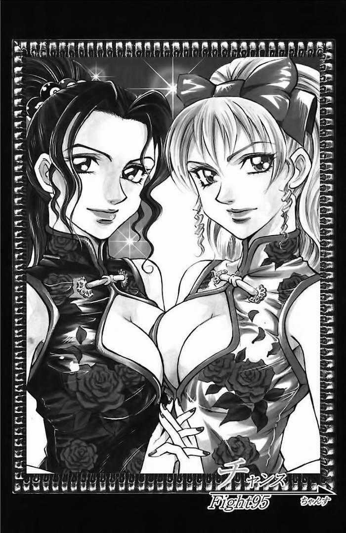 Gamble Fish - Chapter 95 - Trang 2