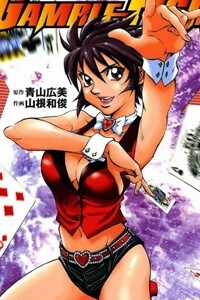 Đọc truyện Gamble Fish