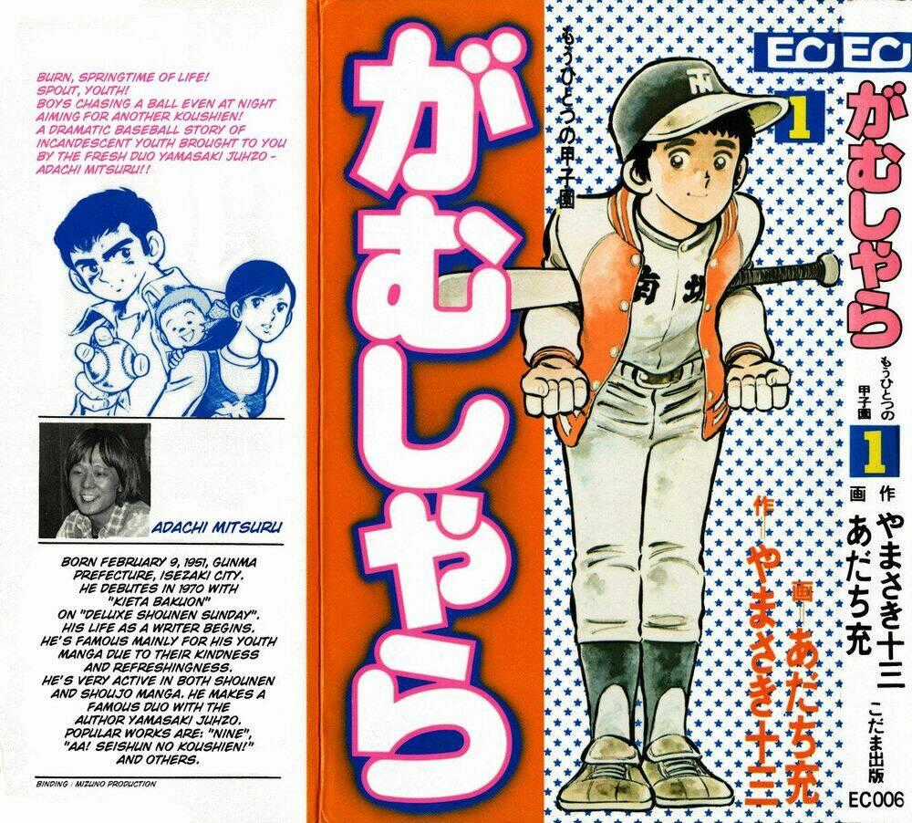 Gamushara - Chapter 1 - Trang 1