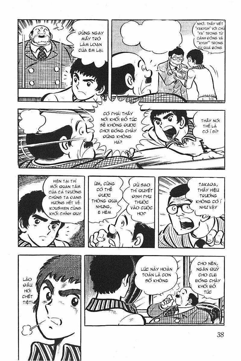 Gamushara - Chapter 2 - Trang 6