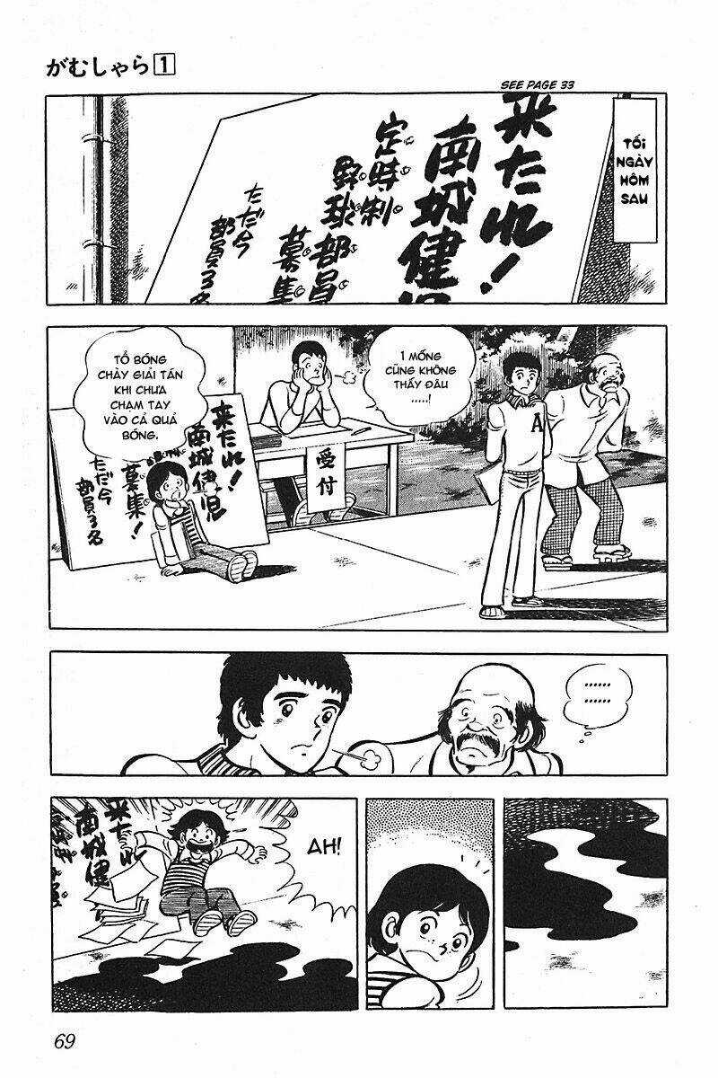 Gamushara - Chapter 3 - Trang 7