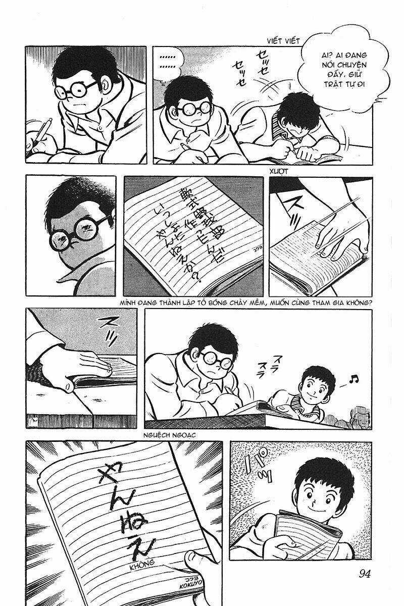 Gamushara - Chapter 4 - Trang 3