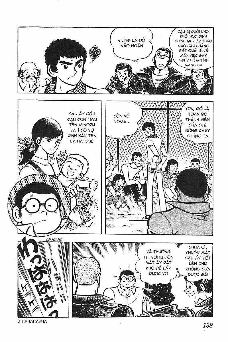 Gamushara - Chapter 5 - Trang 17