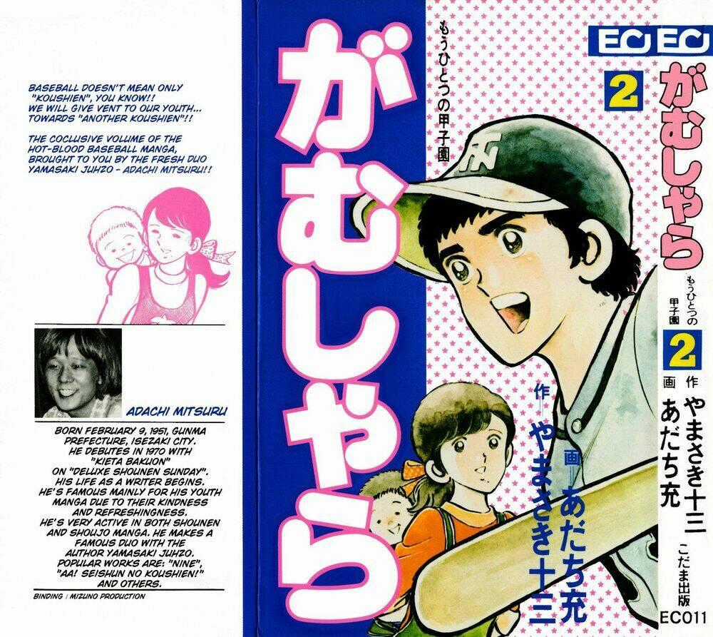 Gamushara - Chapter 7 - Trang 2