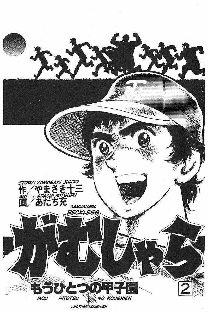 Gamushara - Chapter 7 - Trang 4