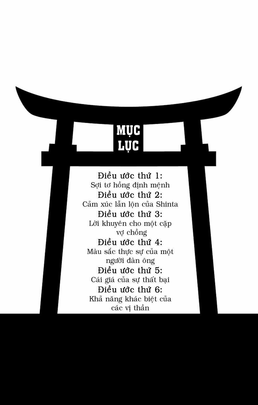 Gan Kon - Chapter 1 - Trang 5