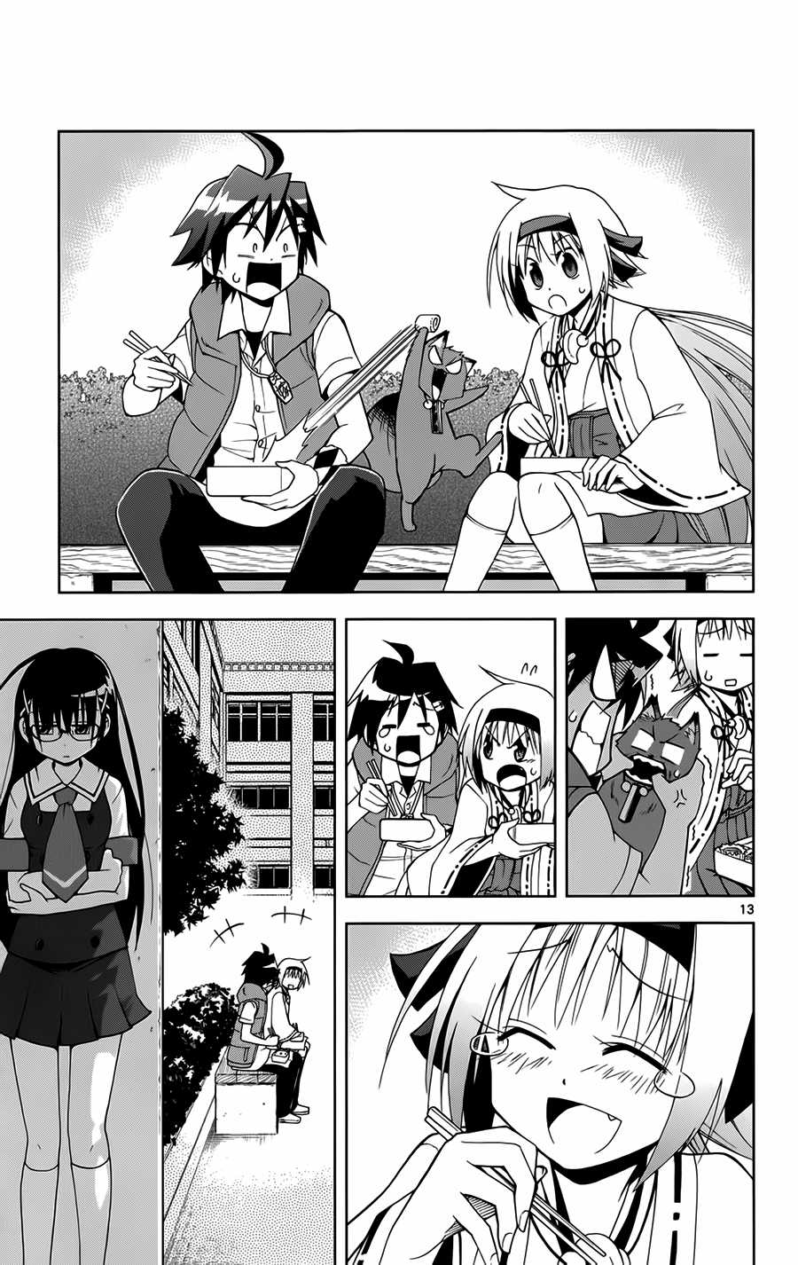 Gan Kon - Chapter 12 - Trang 14