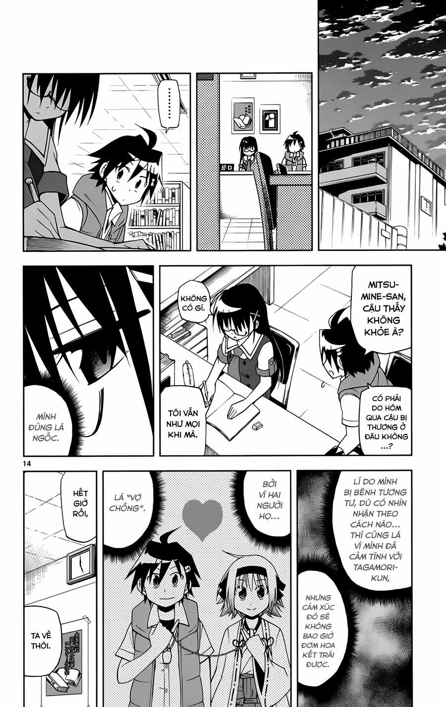 Gan Kon - Chapter 12 - Trang 15