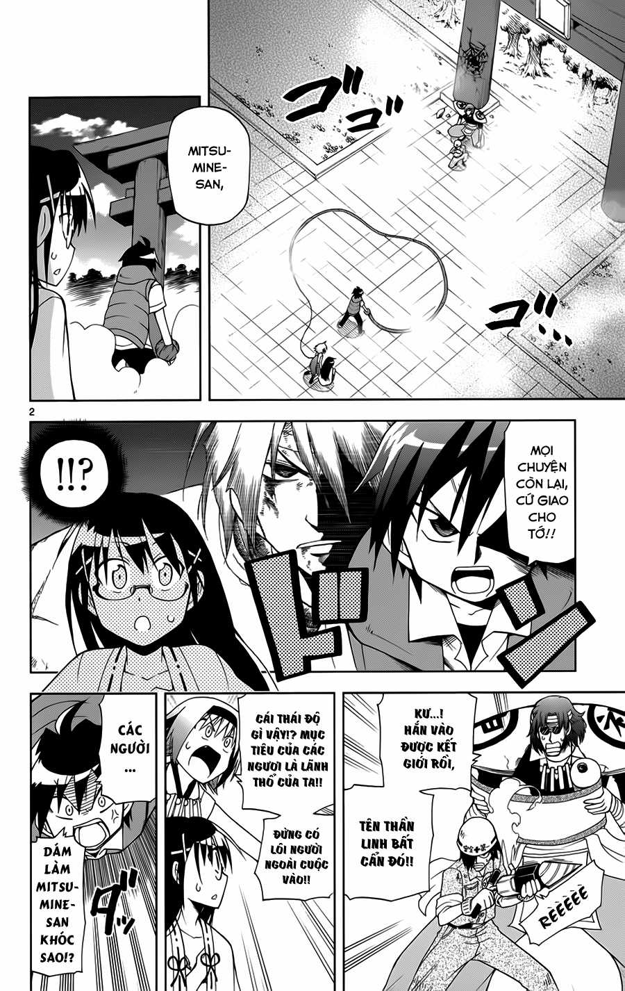 Gan Kon - Chapter 12 - Trang 3